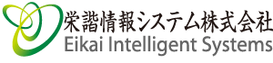 栄諧情報システム株式会社